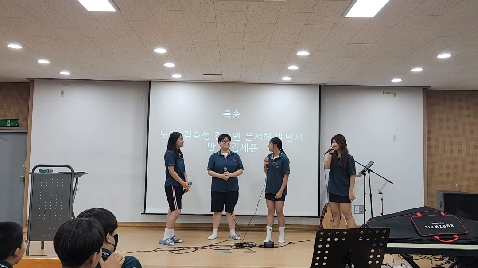 [인성복지부] 자율예배시간 특송활동 사진