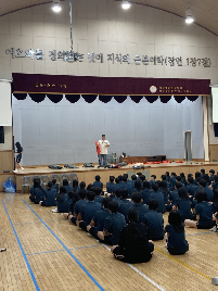 [학생생활안전부] 찾아가는 해양 안전교육 실시