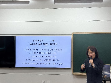 2025 광주경신중학교 STUDY JAM 1차_과학