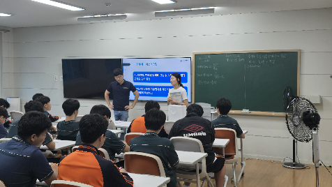 광주공업고등학교 학교방문 체험프로그램