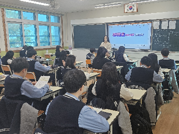 2025학년도 약물(마약)중독예방교육 실시(1학년)