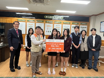 2025 광주경신중학교 학생회 주관 월드비전 후원금 전달식