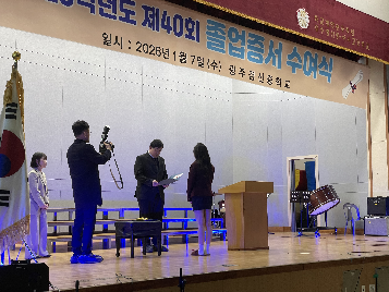 2025학년도&nbsp;제40회&nbsp;광주경신중학교&nbsp;졸업식