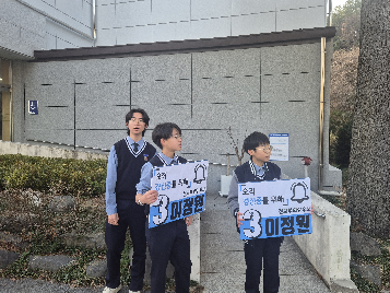 2026학년도&nbsp;학생회장단&nbsp;선거&nbsp;공식&nbsp;선거운동&nbsp;사진&nbsp;2