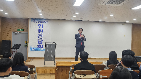 2026학년도&nbsp;총학생회&nbsp;임원간담회&nbsp;실시