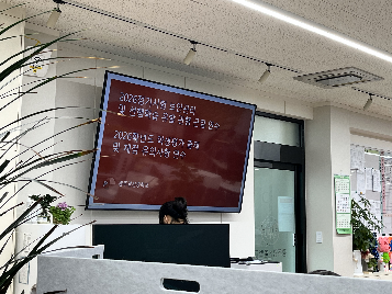 2026학년도&nbsp;정기서험&nbsp;보안관리,&nbsp;선행학습&nbsp;유발&nbsp;관행&nbsp;근절,&nbsp;학생평가&nbsp;출제&nbsp;및&nbsp;채점&nbsp;유의사항&nbsp;연수&nbsp;실시