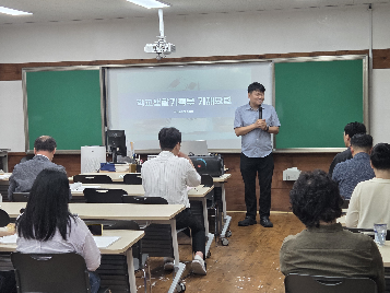 2026학년도 학교생활기록부 기재요령 교사 연수 실시
